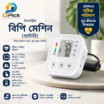 Digital Automatic Blood Pressure Monitor with LCD Display & Battery Operated