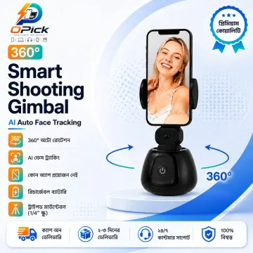 360° AI Smart Shooting Gimbal Auto Face Tracking Phone Holder with Gesture Control, 360° Rotation