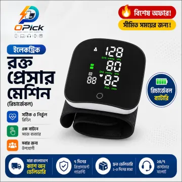Smart Digital Wrist Blood Pressure Monitor