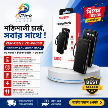 VEN-DENS VD-PB058 10000mAh Fast Charging Power Bank with Built-in Cables & Digital Display