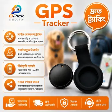 Smart GPS Finder – Portable Location Tracking Device for Everyday Belongings