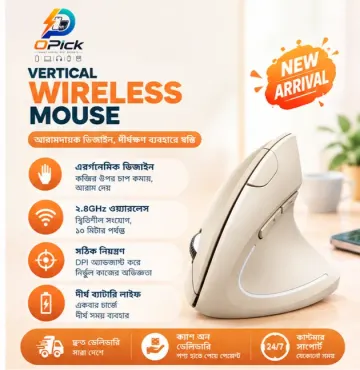 Vertical Wireless Mouse – Natural Hand Position for Smooth Computer Use