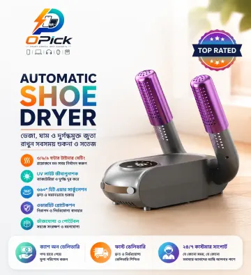 Portable Automatic 2-Leg Electric Shoe Dryer with Constant Heat, Fast Drying