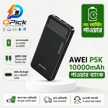 AWEI P5K 10000mAh Fast Charging Power Bank with Dual USB Output & Type-C Input