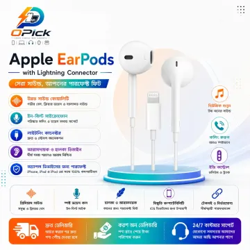Apple EarPods Lightning Edition – Compact Wired Audio Solution with Microphone