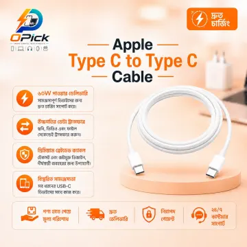 USB-C Cable for iPhone – Premium Everyday Charging & Data Connection