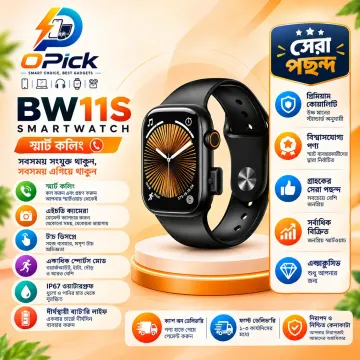 BW11S Digital Wrist Watch – Smart Lifestyle Accessory with Touch Interface