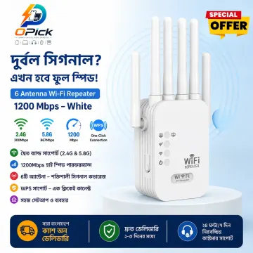 Dual-Band 1200Mbps 6-Antenna Wireless Wi-Fi Range Extender & Signal Booster – White