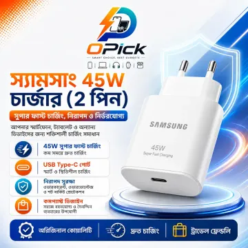 Samsung 45W PD Super Fast Charger (2-Pin) | USB-C Super Fast Charging 2.0 Adapter