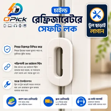 Child Safety Refrigerator Lock