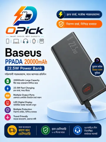 Baseus PPADA 20000mAh 22.5W Fast Charging Power Bank – Long-Lasting Power with Smart Fast Charging