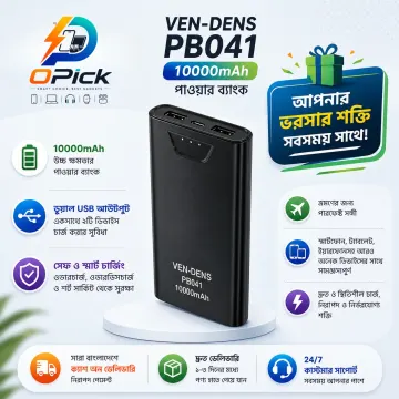 VEN-DENS VD-PB041 10000mAh Portable Dual USB Power Bank with Smart Charging Protection